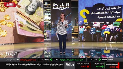 ...لا الاتفاق لكي يتم رفع العقوبات الاساسية...