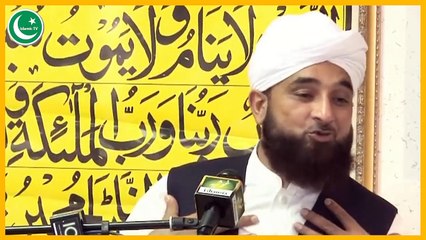 Deen Par chalna asan ha Mushkal Nahee