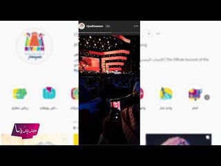 ما لم تشاهدوه من سهرة سهم!! شاهدوا ماذا حصل مع اصالة ماجد المهندس واسماعيل مبارك!