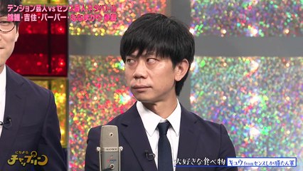 youtube バラエティ 無料 動画 -  そろそろ　にちようチャップリン     動画 9tsu   2021年8月21日