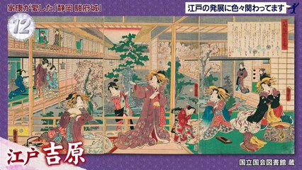 Youtube バラエティー - 出没！アド街ック天国     動画 9tsu   2021年8月21日