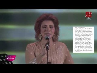 اصالة تغني ل طارق العريان ذاك الغبي وتبكي!! معلومات عن طلاق رسمي