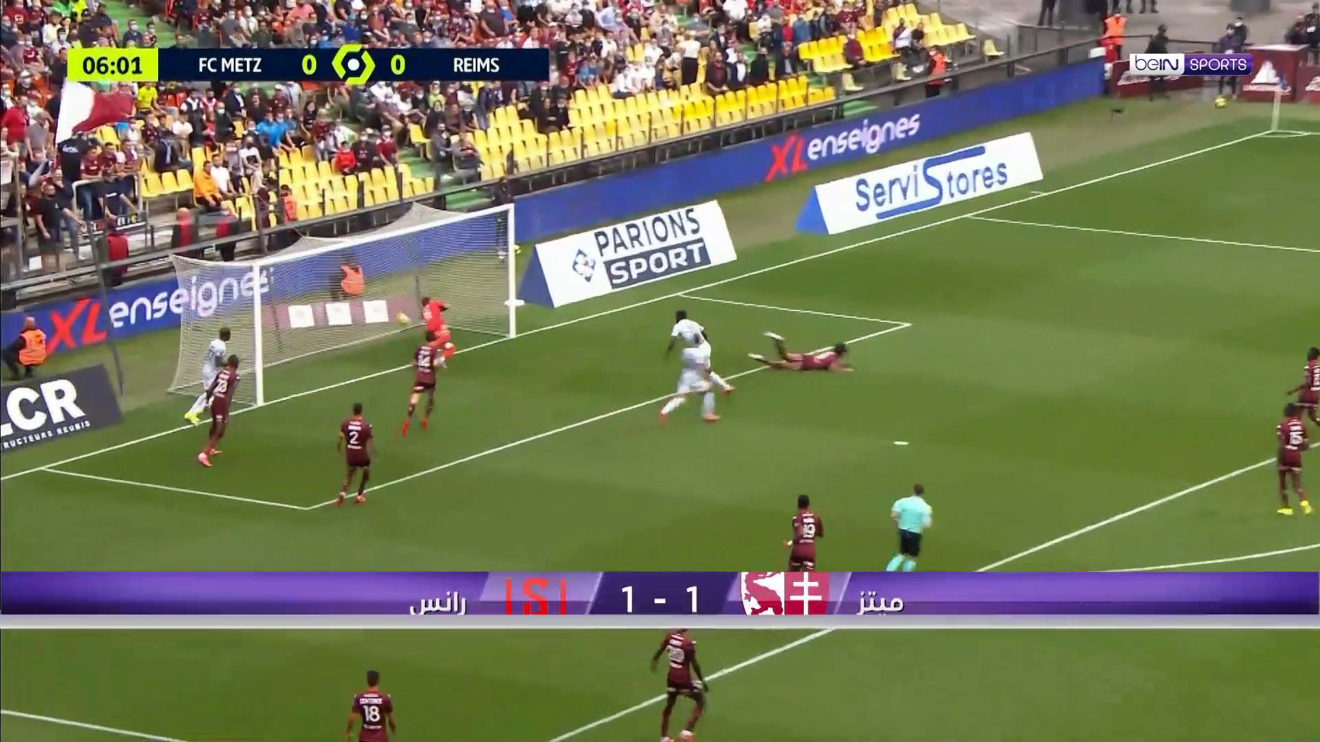 AR OOV LIGUE1 ONE VIDEO 220821