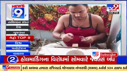 Top news stories from Metro cities _ 22_8_2021 _ TV9News