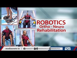 Robotic Ortho-Neuro Rehabilitation | Stethoscope | 28-03-2021 |