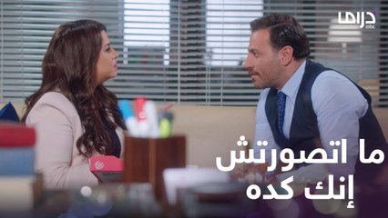 لما يكون في كيميا عالية بينك وبين زميلك في الشغل وأفكاركم متقاربة