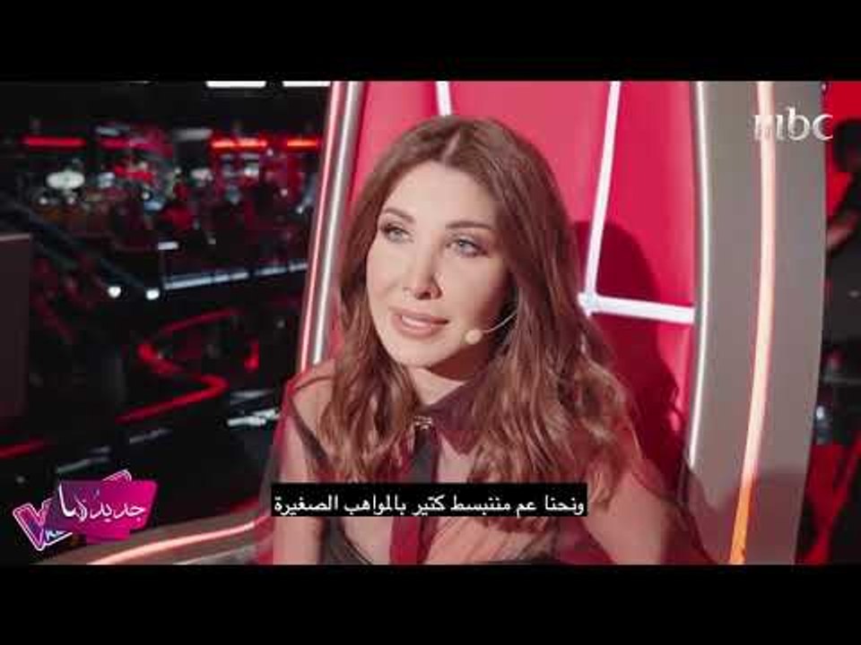 ما مصير ذا فويس كيدز بعد أزمة نانسي عجرم؟