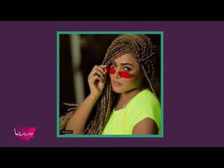 وعد ترقص وعلا الفارس تصورها! وصورة قديمة لوعد مع تعليق: الحمدلله على نعمة المكياج