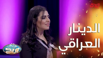 عملات عربية أو عالمية.. غير الدينار