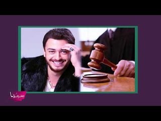 سعد المجرّد ينجو من الموت... فيديو صادم!