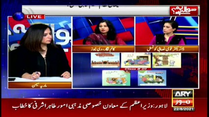 Only the curriculum has been changed? or The education system too?