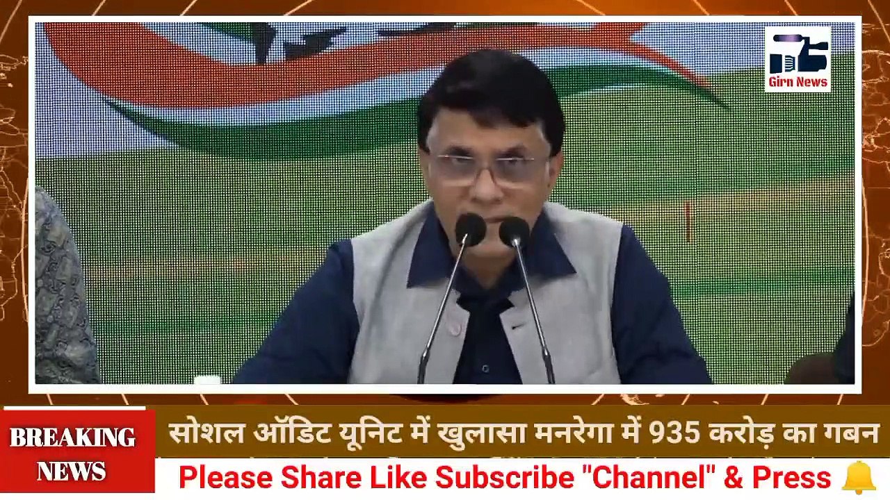 ग्रामीण विकास मंत्रालय की ‘सोशल ऑडिट यूनिट’ में खुलासा, मनरेगा योजना में 935 करोड़ रुपये का गबन