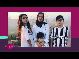 حلا ترك تقاضي والدتها ... وجدّتها تكشف سراً خطيراً