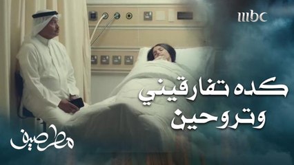 شعر بالندم بعد فوات الأوان.. زوجته ماتت وابنته في حالة خطرة!