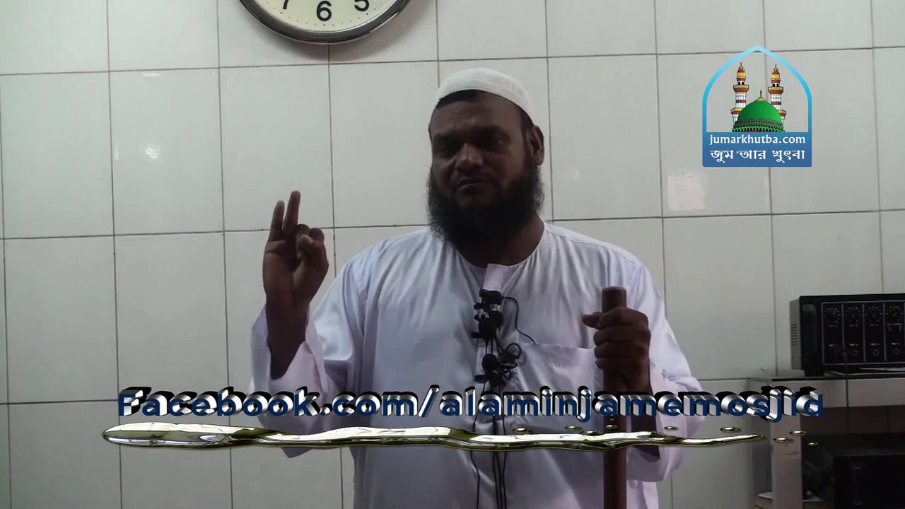 নফল রোজা আব্দুর রাজ্জাক বিন ইউসুফ - nofol roja abdur razzak bin yousuf