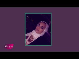 بعد نيشان ... إعلامية خليجية تكشف خضوعها للعلاج النفسي وتوثق جلستها بفيديوهات