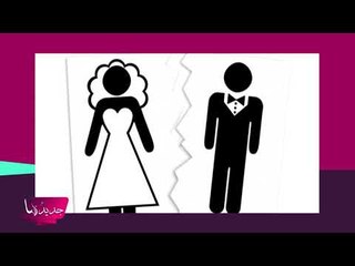 إماراتية تطلب الطلاق في شهر العسل بعد 4 أيام على الزواج ... السبب سيصدمكم!!!