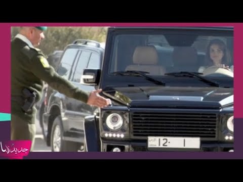 شاهدوا سيارات الملكة رانيا العبدالله الفخمة ... وتوضيح عن مصدر أموال اطلالاتها