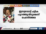 ''വോട്ടർ പട്ടിക അബദ്ധ പഞ്ചാംഗമാണെന്ന് ഹൈക്കോടതിക്ക് മനസ്സിലായി'' രമേശ് ചെന്നിത്തല