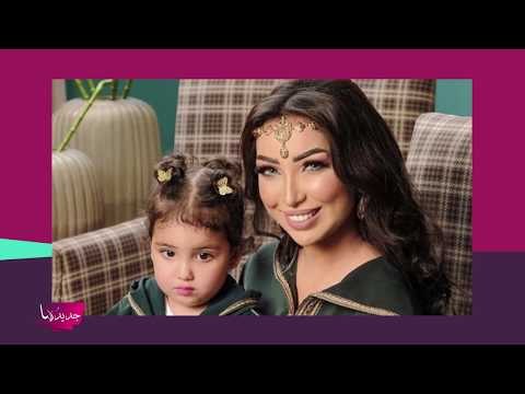 سيارة فخمة ل حلا الترك من عمتها وجدتها! ودنيا بطمة تؤكد حملها الثاني ... ما هو نوع الجنين؟