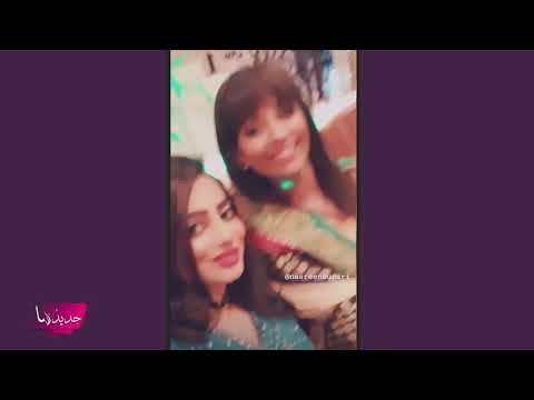 فيديوهات حفل زفاف شذى سبت ... شاهدوا صور الحادث الذي منع شيلاء سبت من حضور المناسبة !