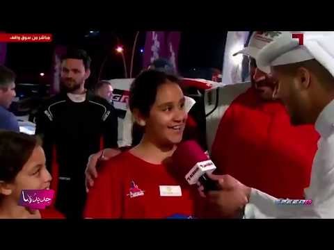 الظهور الأول لابنة أحلام ... أصبحت شابة وعفويتها تخطف الأنظار !
