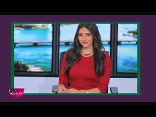 صور جريئة لـ مذيعة ام بي سي mbc بعد تورطها في فيديوهات حميمة مع احد المخرجين !