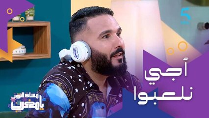 لعبنا مع رضا الطالياني واختبرنا عنده موهبة أخرى 