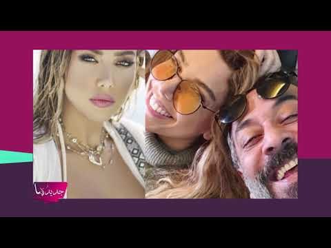 دانا حلبي تكشف عن هوية حبيبها الجديد بعد قصتها مع عبدالمنعم عمايري طليق أمل عرفة !