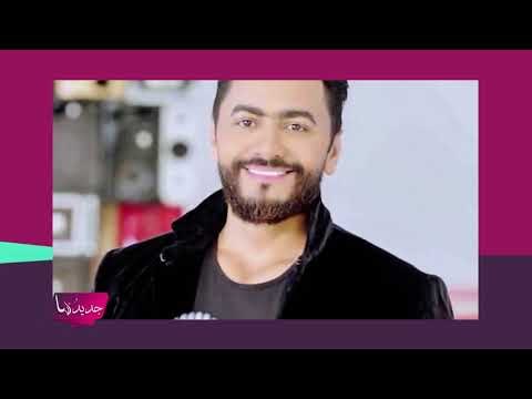 دعاء لرفع البلاء.. كلمات وألحان وغناء تامر حسني ! استمعوا إليه !!
