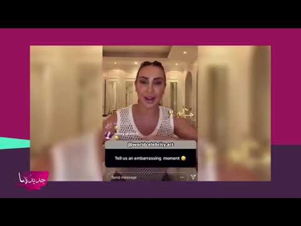 مذيعة ام بي سي mbc جويل مردينيان تقضي حاجتها في...