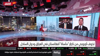 ...التعامل التعاطي معها . لدينا دول الساحل ...