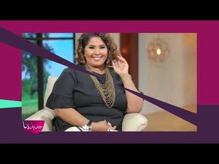 دعوى قضائية لمنع حياة الفهد من دخول مصر! و هيا الشعيبي تجول بسوق الخضار.. هل قصدت الرد على الفهد؟