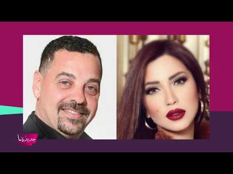 انتشار خبر زواج نسرين طافش وطارق العريان ... الأخير يخرج عن صمته وابنه من أصالة نصري يتجاهله !