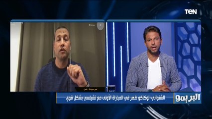 ياسر الشنواني يتحدث عن خسارة أرسنال من تشيلسي وأنباء رحيل "ارتيتا وأهمية تواجد "النني" مع الفريق