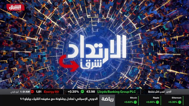 ...فرض قيود أخرى على الشركات بدأت تسيطر بشك...