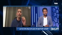 ياسر الشنواني يتحدث عن المنافسة القوية بين الأهلي والزمالك على الدوري الممتاز هذا الموسم