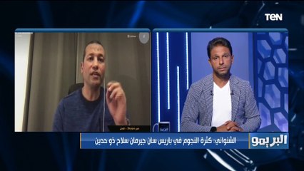 ياسر الشنواني يتحدث عن المنافسة القوية بين الأهلي والزمالك على الدوري الممتاز هذا الموسم