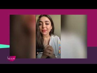 مأساة في منزل هيا مرعشلي ... وعناصر الاسعاف يهربون منها !