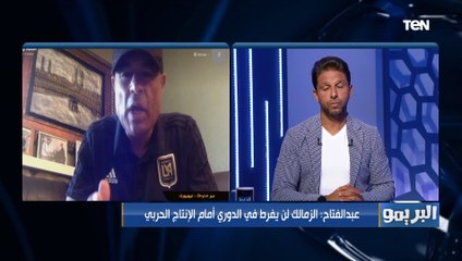 "اللي عمله ده عدم احترافيه ولازم يتعاقب".. تعليق قاسي من زكي عبد الفتاح على أزمة جنش مع الزمالك