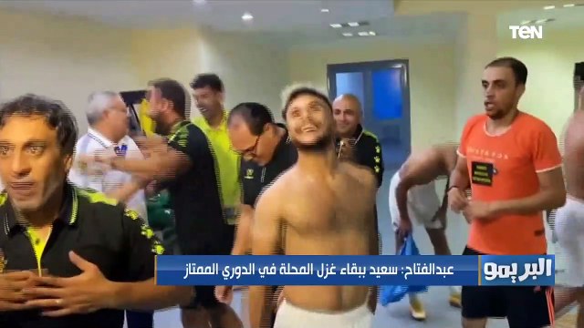 زكي عبد الفتاح يوجه رسالة للاعبي غزل المحلة: المحلة لا يقل عن الأهلي والزمالك