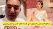 تسريب تسجيل صوتي لـ صالح الجسمي يقول عن نجم سعودي إنه حمار !! ومريم حسين تنهار بالبكاء