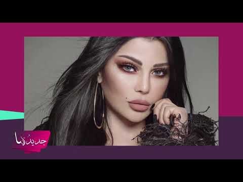 صدمة! هيفا وهبي تنكر ابنتها.. خلاف مع أحمد أبو هشيمة بسببها وتفاصيل صادمة عن ظلمها في الزواج الاول