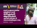 മമ്മൂട്ടി വോട്ട് ചെയ്യാൻ എത്തിയ ബൂത്തിൽ തർക്കവും ചെറിയ തോതിൽ കയ്യാങ്കളിയും | Mammootty