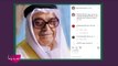 نجوم الفن ينعون السعودي صالح كامل بكلمات مؤثرة!! واروى تعترف هو زوج خالتي صفاء ابو السعود !!