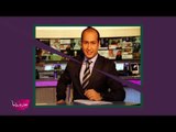 المذيع السعودي محمد الطميحي يغازل زوجته مذيعة العربية على الهواء.. شاهدوا رد فعلها!!