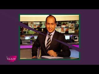 المذيع السعودي محمد الطميحي يغازل زوجته مذيعة العربية على الهواء.. شاهدوا رد فعلها!!