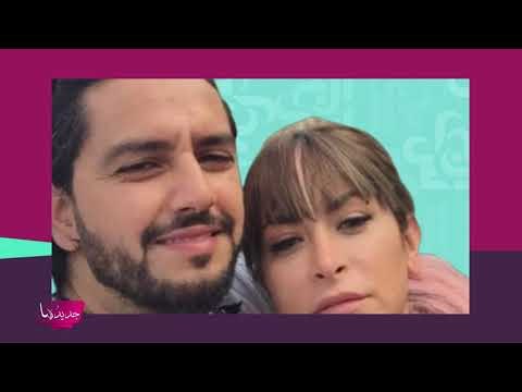 وفاء الكيلاني تحتفل في عيد ميلاد ابنتها وتعليق صادم لطليقة تيم حسن ديما بياعة حول صورها الحميمية!