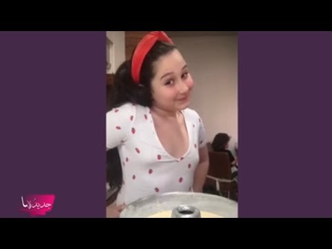 ابنة سيرين عبد النور معجبة بنانسي عجرم وبحثت عنها في 7 طوابق! شاهدوها تطبخ الكيك!