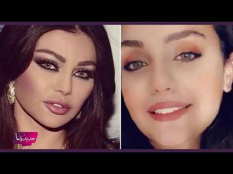 هيفا وهبي تظهر بـ الحجاب بمناسبة عيد الفطر... وصوت ابنتها يشبه صوتها كثيراً!